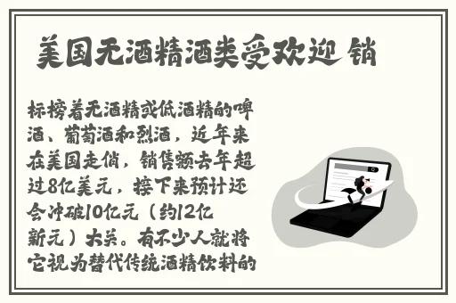 老卫把船开到河中心去的故事情节